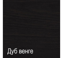 Журнальный столик К-1 (ДВ) Кёльн